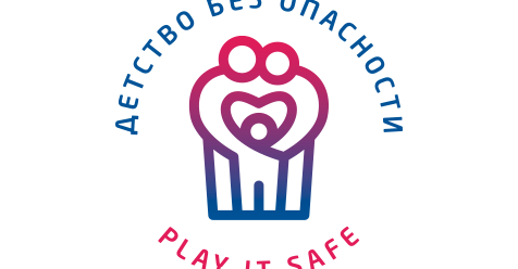 КБР. В КБР стартует всероссийский проект «Детство без опасности»