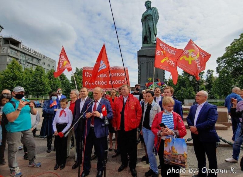 КЧР. Г.А. Зюганов: Имя Пушкина вдохновляет нас на борьбу за свободу и справедливость! 6 июня, в День русского языка, в Москве были возложены цветы к памятнику А.С. Пушкину