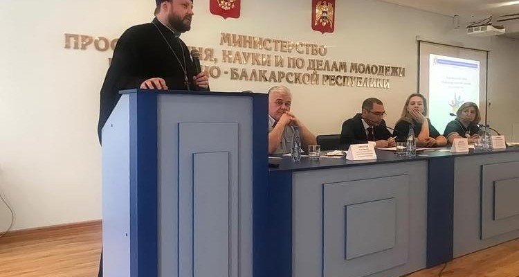 КЧР. Священник выступил на межрегиональном семинаре