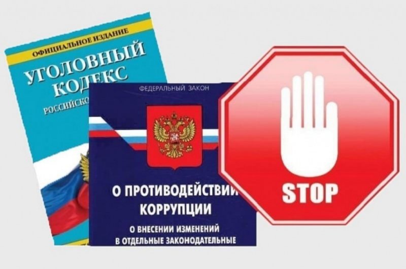 КРАСНОДАР. Полицейские Кавказского района выступают против коррупции