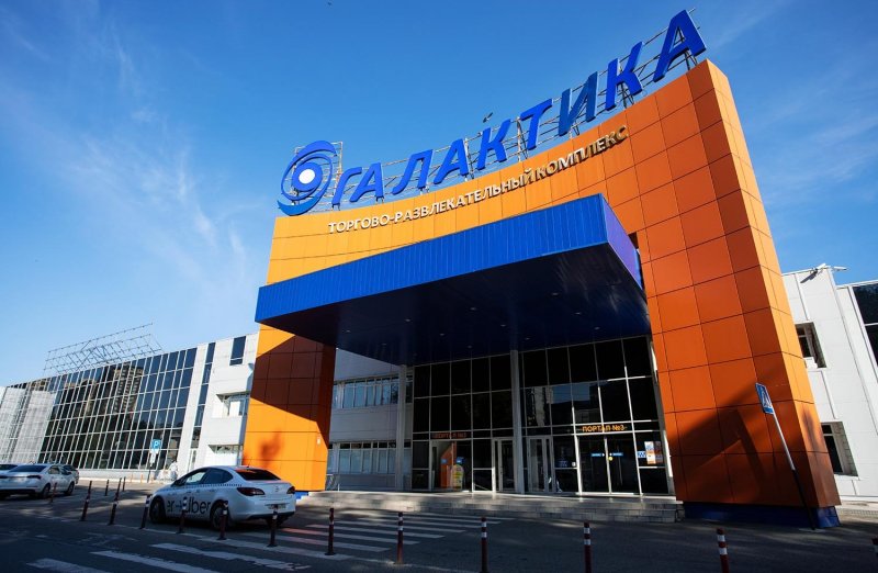КРАСНОДАР. Продают за долги: ТРЦ «Галактика» в Краснодаре выставят на торги за 5,3 млрд рублей