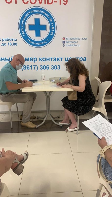 КРАСНОДАР. В Новороссийске открылся еще один мобильный пункт вакцинации