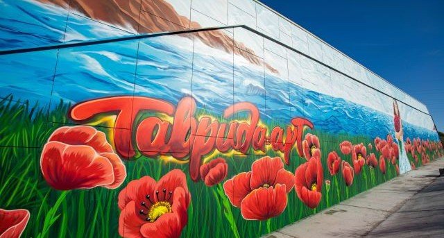 КРЫМ. Трассу "Таврида" украсил огромный пейзаж в цветах флага России - фото