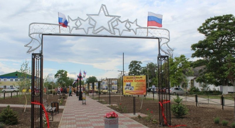 КРЫМ. В Советском районе в селе Красногвардейское состоялось открытие «Парка героев»