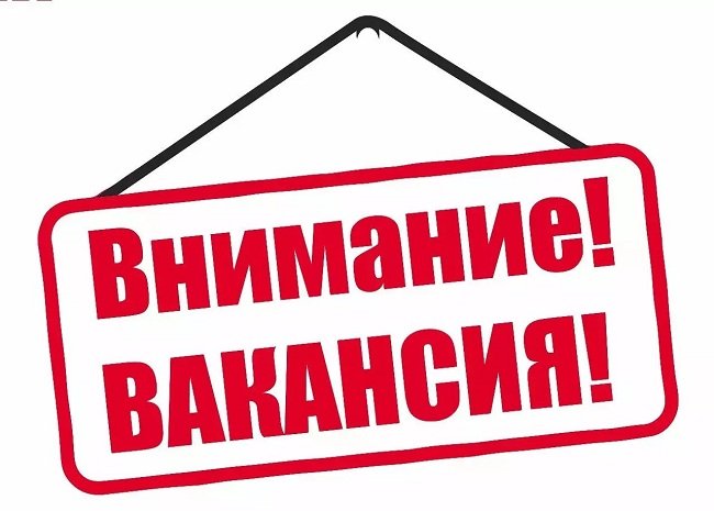 Министерство Чеченской Республики по туризму объявляет с 22 июня по 12 июля 2021 года прием документов для участия в конкурсе на замещение вакантных должностей государственной гражданской службы и включения в кадровый резерв