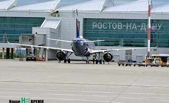 РОСТОВ. Количество рейсов из Ростова в Армению выросло до 10 в неделю
