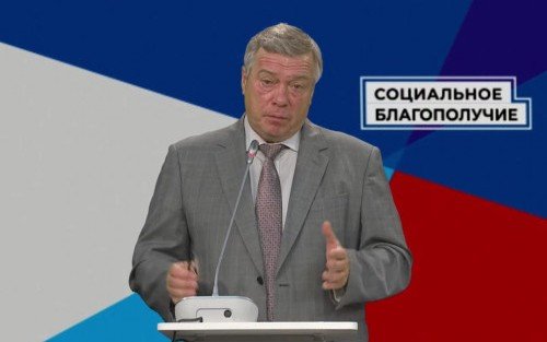 РОСТОВ. Василий Голубев: «Жители Дона через «Народный совет» сами распределят полмиллиарда рублей»