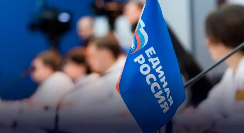 С. ОСЕТИЯ. Курс на обновление: «Единая Россия» подвела первые итоги предварительного голосования