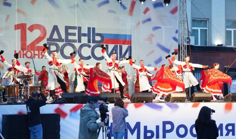 С. ОСЕТИЯ. В Северной Осетии отметили День России