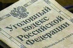 С. ОСЕТИЯ. Во Владикавказе руководителю и начальнику отдела акционерного общества предъявлено окончательное обвинение в мошенничестве, служебном подлоге и сокрытии денежных средств от налогов в особо крупном размере