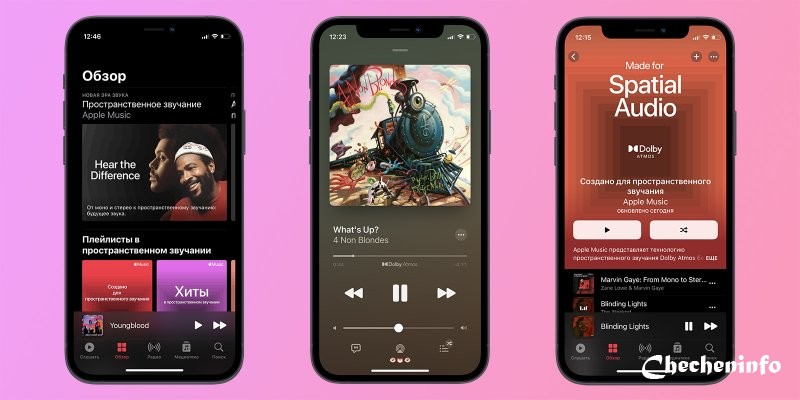 В Apple Music появился пространственный звук