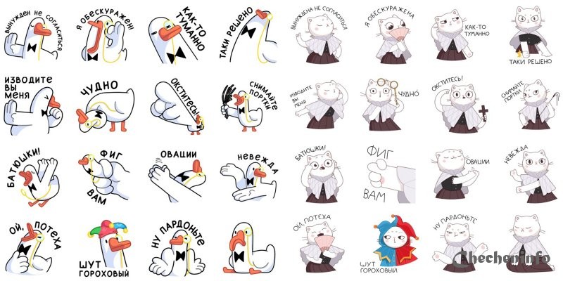 «ВКонтакте» выпустила набор «культурных» стикеров для замены матерных слов