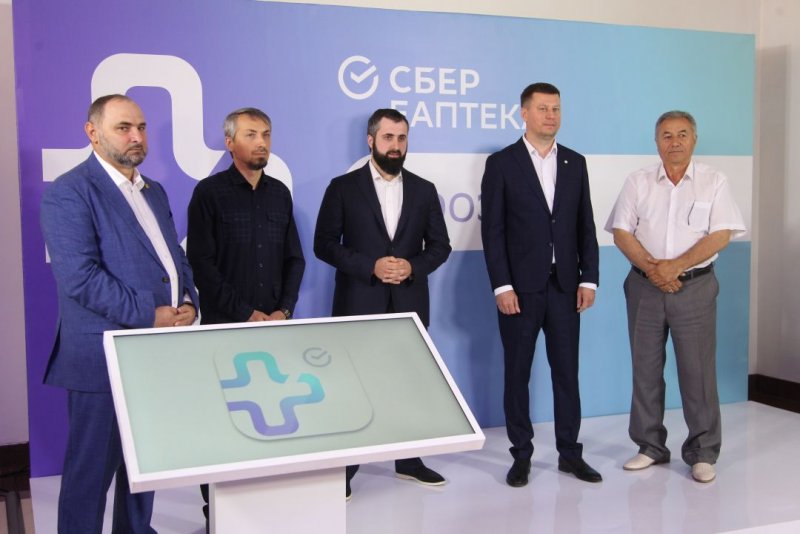 ЧЕЧНЯ. В Грозном открылся первый хаб СБЕР ЕАПТЕКИ