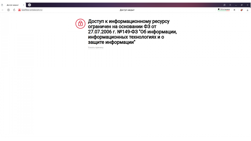 Роскомнадзор ограничил доступ к сайту Навального.