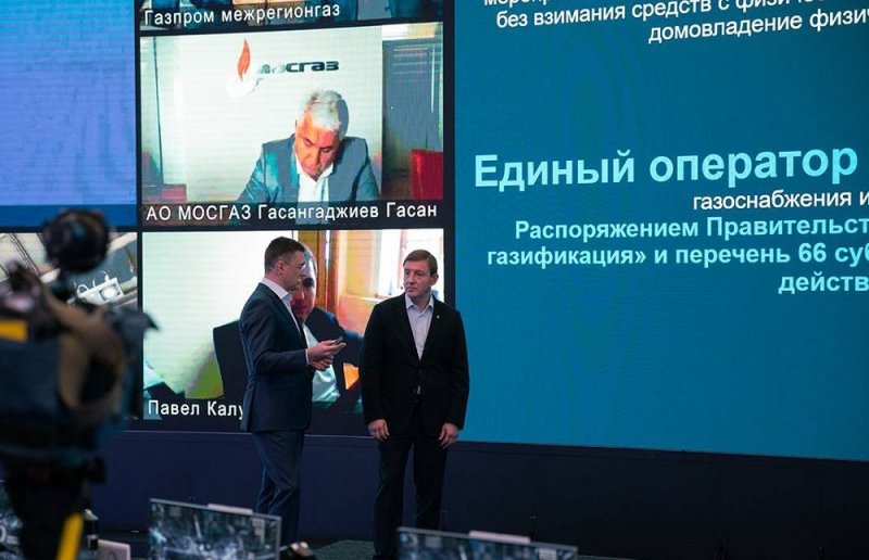 АДЫГЕЯ. «Единая Россия» предложила новые меры поддержки людей при социальной газификации