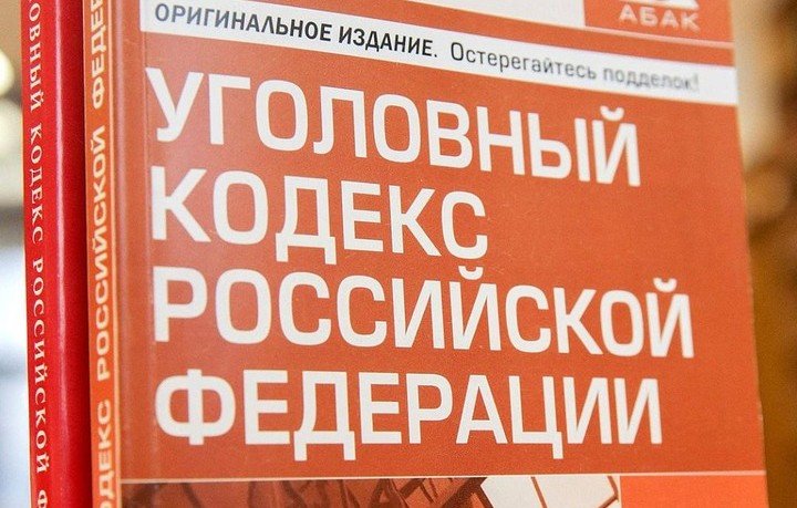 АДЫГЕЯ. В Адыгее за заведомо ложный донос осудили жителя Краснодарского края