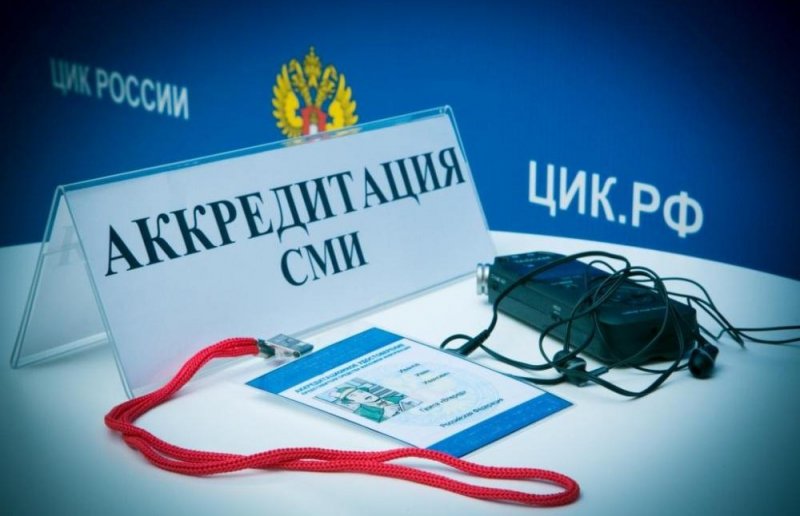 ЧЕЧНЯ. 30 июля начнётся аккредитация СМИ на сентябрьские выборы