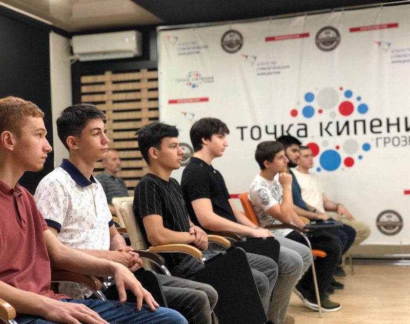 ЧЕЧНЯ. Чеченские школьники прошли обучение в Яндекс.Лицее