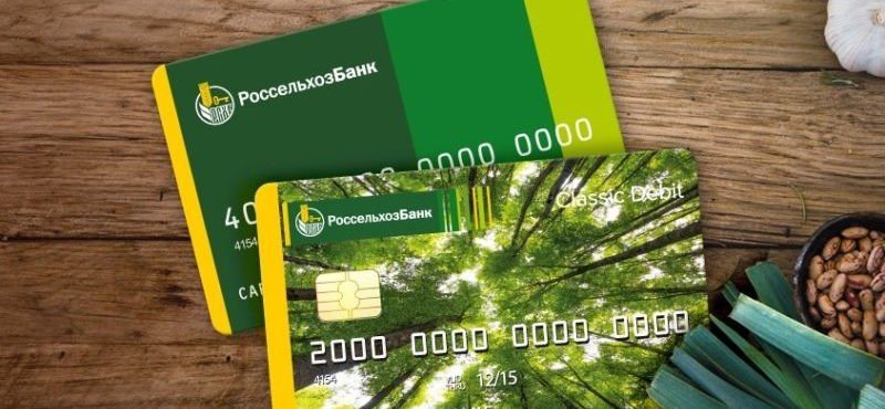 ЧЕЧНЯ. Эмиссия платежных карт Россельхозбанка в Чеченской Республике за полгода выросла на 21%