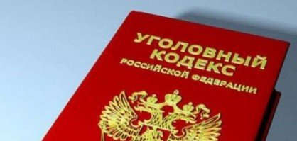 ЧЕЧНЯ. Гудермесским МСО по подозрению в служебном подлоге возбуждено уголовное дело в отношении бывшего главы администрации Майртупского сельского поселения