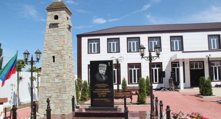 ЧЕЧНЯ. В Дагестане состоялось открытие мемориального комплекса имени Ахмата-Хаджи Кадырова
