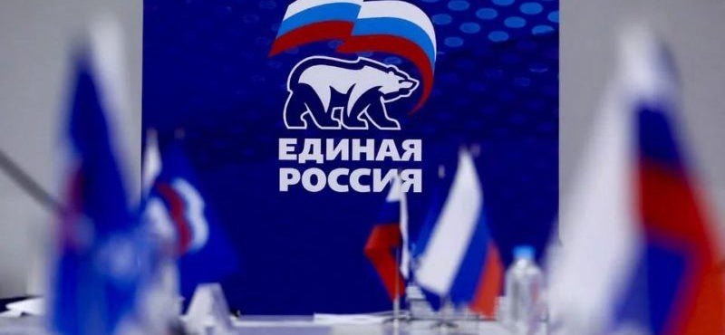 ЧЕЧНЯ. В Грозном прошла XXXVI Конференция Чеченского регионального отделения партии «Единая Россия»