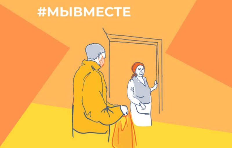 ДАГЕСТАН. Дагестанцев приглашаются принять участию в премии #МЫВМЕСТЕ