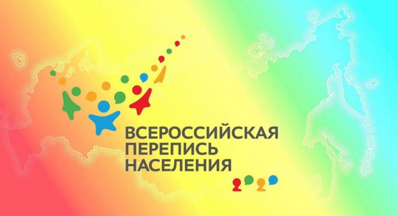 ДАГЕСТАН. ЕСТЬ СМАРТФОН — УЧАСТВУЙ В ПЕРЕПИСИ