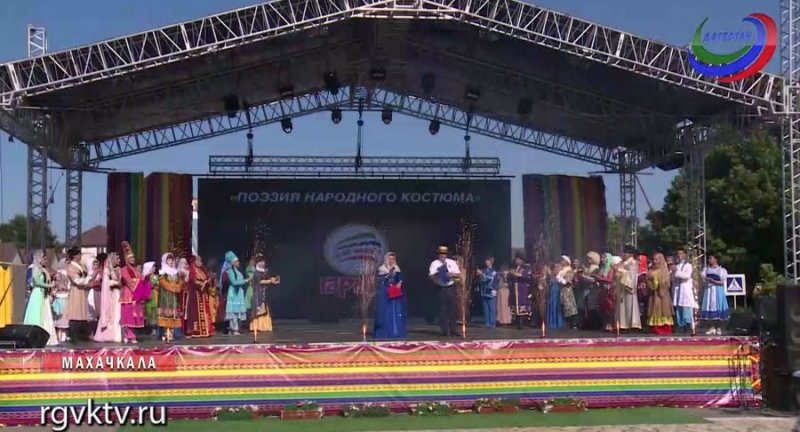 ДАГЕСТАН. Фестиваль «Горцы». «Поэзия народного костюма»