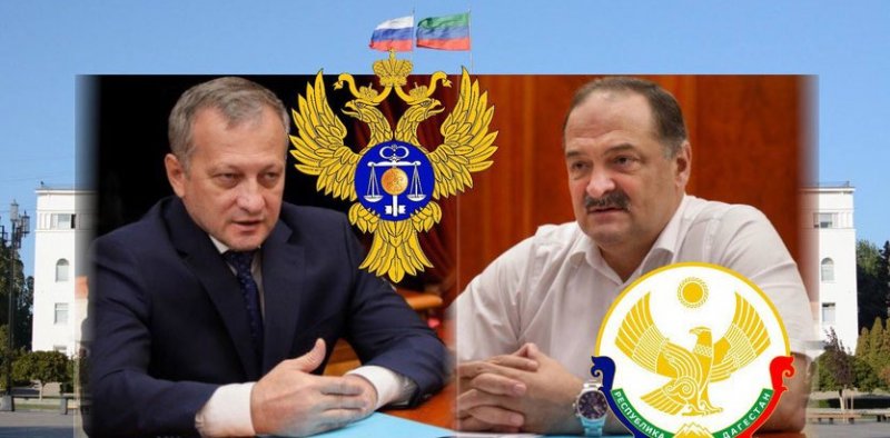 ДАГЕСТАН. Казначейство России надеется, что руководство Дагестана исправится
