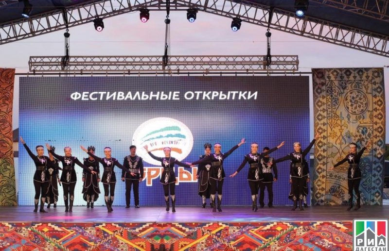ДАГЕСТАН. В Дагестане на площадках Международного фестиваля «Горцы» прошли очередные концерты
