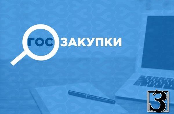 ДАГЕСТАН. В Дагестане состоится форум «Госзаказ-100»