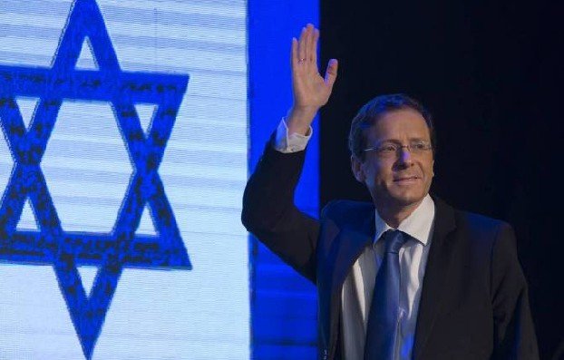 Ицхак Герцог приведен к присяге в качестве президента Израиля