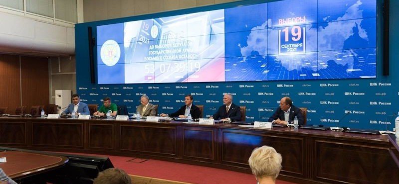 Инициативу «Единой России» о безопасных выборах поддержали пять политических партий
