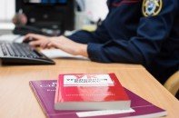 КАЛМЫКИЯ. В Калмыкии двое жителей республики предстанут перед судом за фальсификацию доказательств