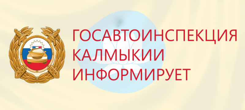 КАЛМЫКИЯ. Возврат ошибочно оплаченной госпошлины