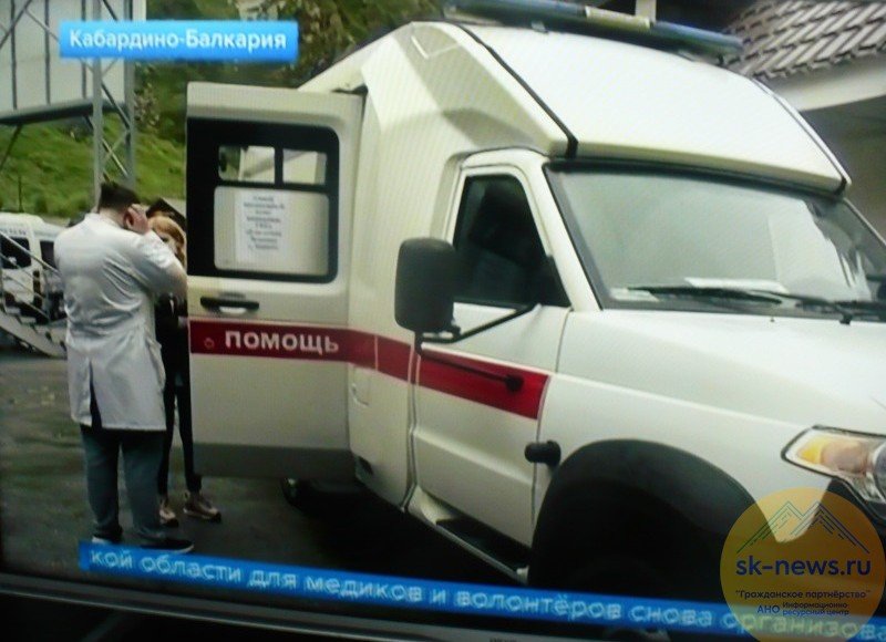 КБР. В Приэльбрусье открыли самый высокогорный пункт вакцинации в России