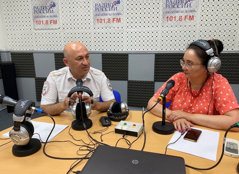 КБР. В прямом радиоэфире автоинспекторы Кабардино-Балкарии ответили на вопросы радиослушателей и рассказали об итогах работы за первое полугодие 2021 года