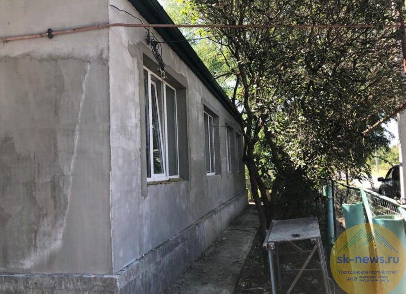 КБР. В селе Надзорном на Ставрополье завершают капремонт 33-летней амбулатории