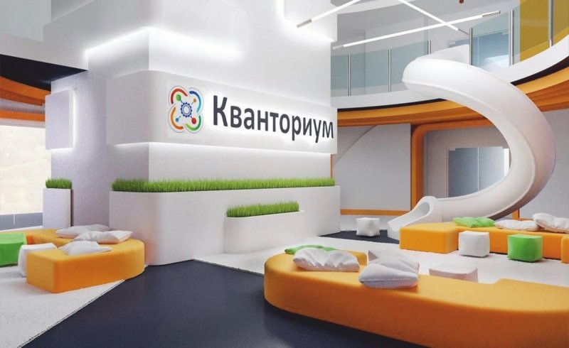 КЧР. 1 сентября в столице Карачаево-Черкесии начнет свою работу первый кванториум