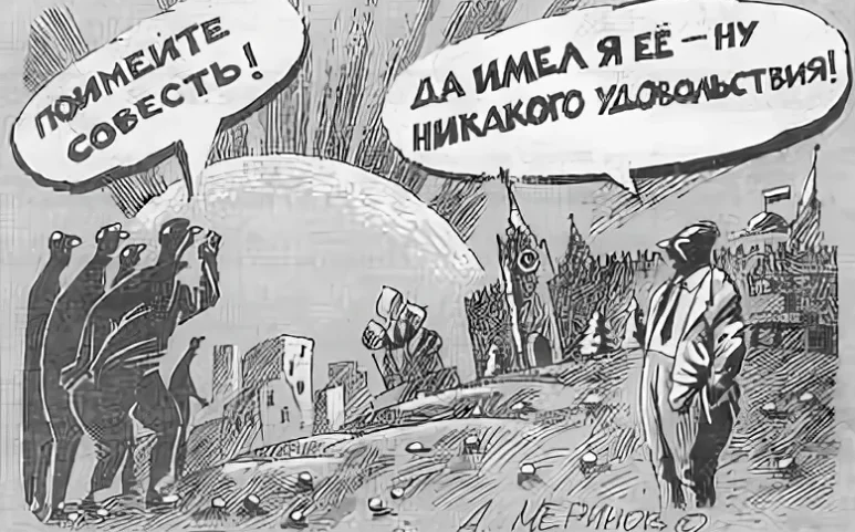 КЧР. А Вы заметили, когда власть совсем потеряла совесть?