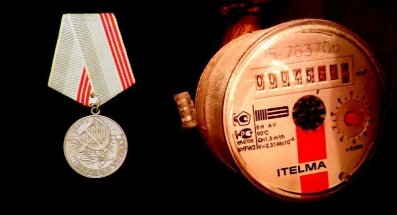 КЧР. Как изменятся с июля 2021 года льготы ветеранам труда по оплате коммунальных услуг