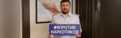 КЧР. Министр внутренних дел Александр Мельниченко дает старт челленжу #Япротивнаркотиков в Карачаево-Черкесской Республике