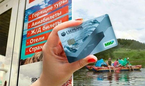 КЧР. Ростуризм продлил текущее окно продаж туристического кэшбэка до 31 августа