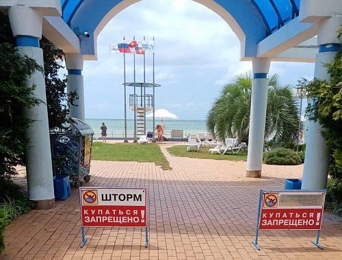 КРАСНОДАР. Пляжи в Сочи закрыты для купания из-за действия штормового предупреждения