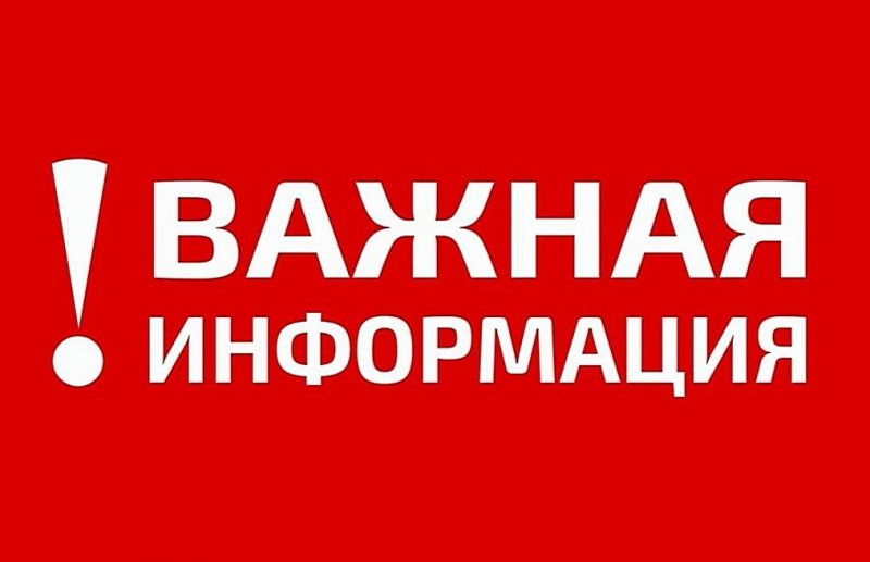 КРАСНОДАР. В администрации Славянского района создан оперштаб по устранению последствий подтопления