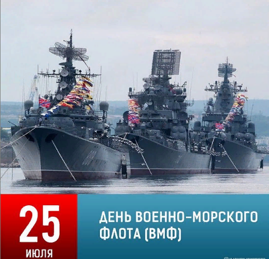 СТАВРОПОЛЬЕ. Губернатор Ставрополья поздравил военных моряков с профессиональным праздником
