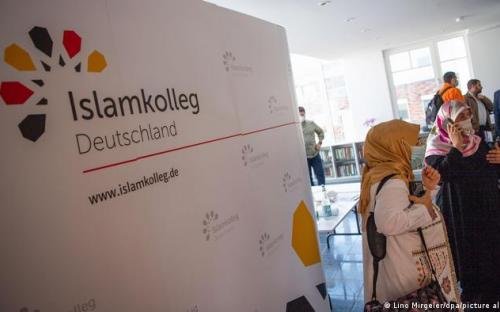 В Германии открылся Исламский колледж