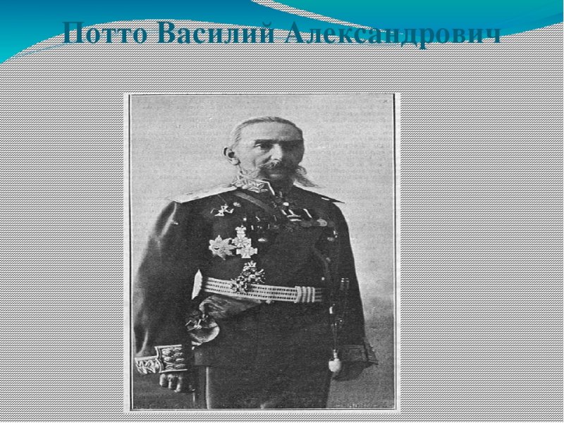ЧЕЧНЯ. Генерал Василий Потто о чеченцах
