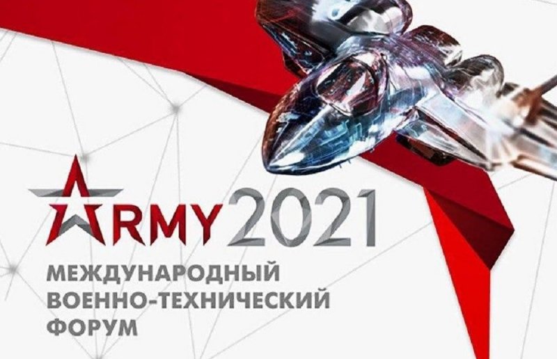 АДЫГЕЯ. Майкоп примет участие в военно-техническом форуме «Армия-2021»